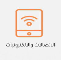 مكتب الرائف للمحاماة والإستشارات القانونية